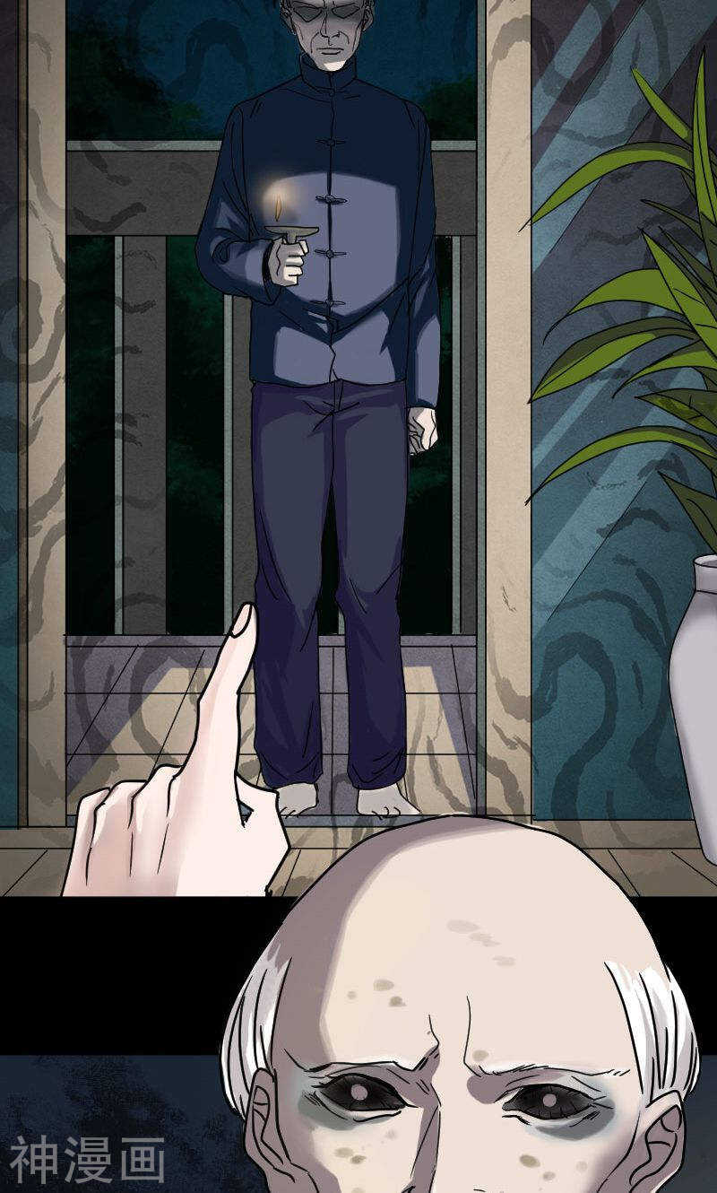 第27话(40P)-凶棺-万画筒漫画（第5张）