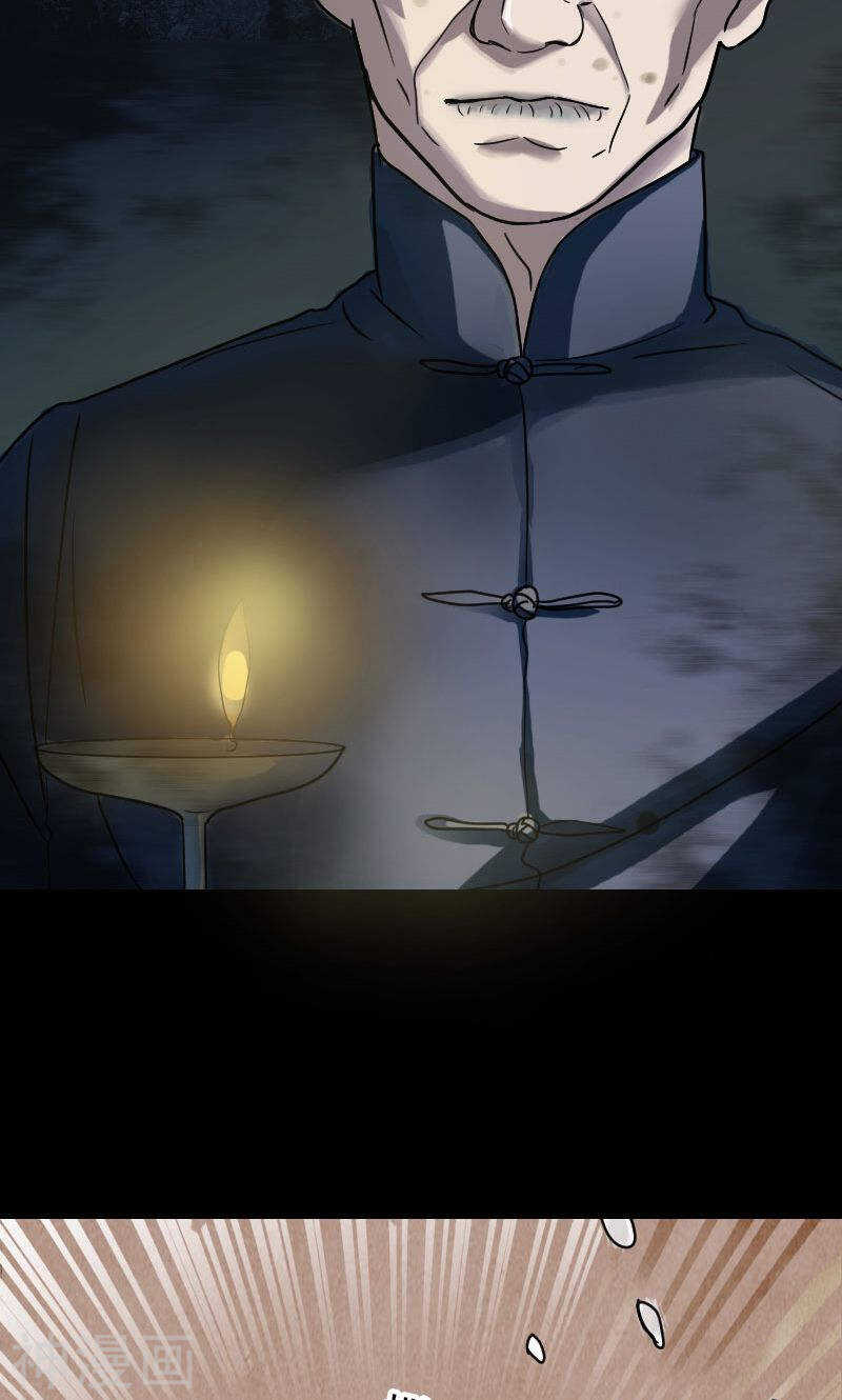 第27话(40P)-凶棺-万画筒漫画（第6张）