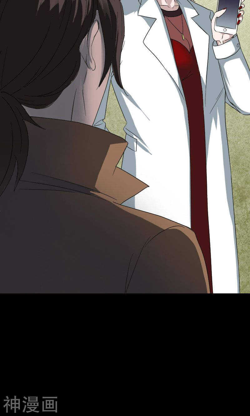 第41话(42P)-凶棺-万画筒漫画（第11张）