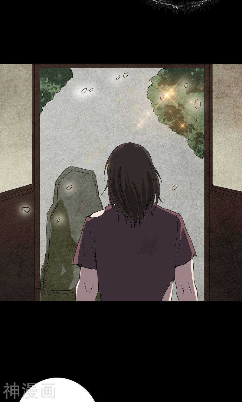 第49话(30P)-凶棺-万画筒漫画（第23张）