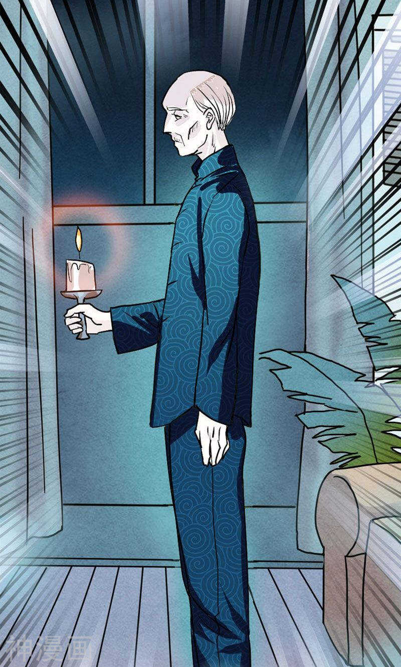 第12话(45P)-凶棺-万画筒漫画（第19张）