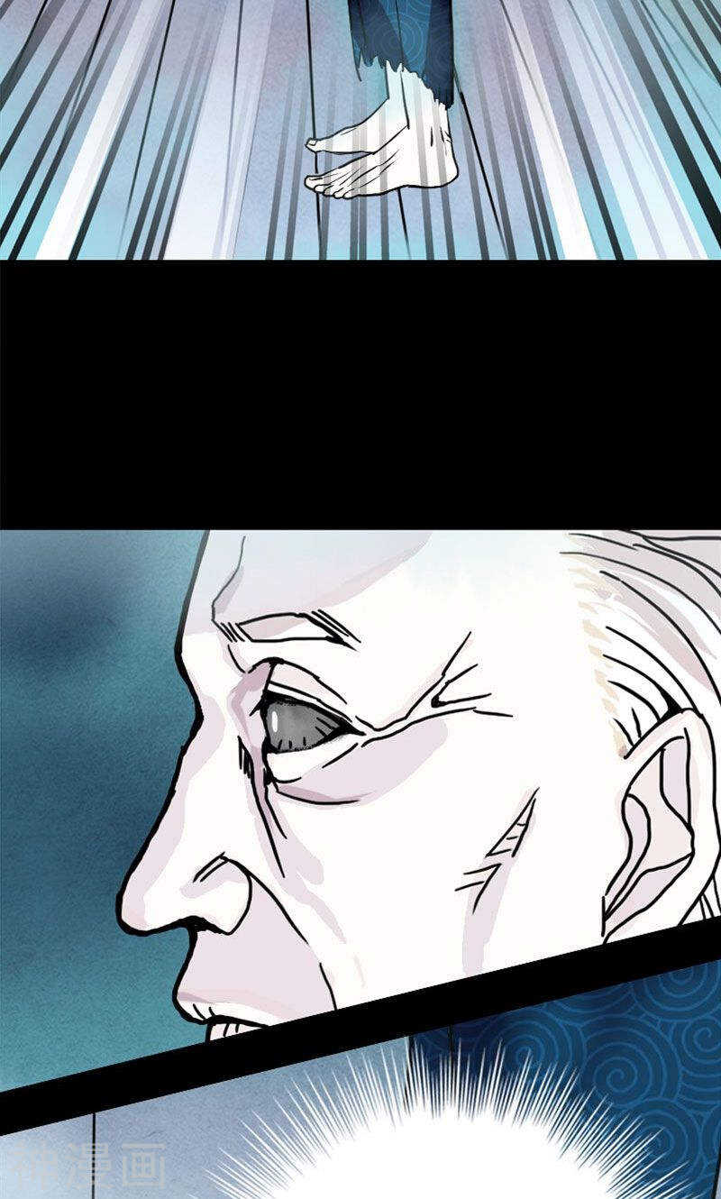 第12话(45P)-凶棺-万画筒漫画（第20张）