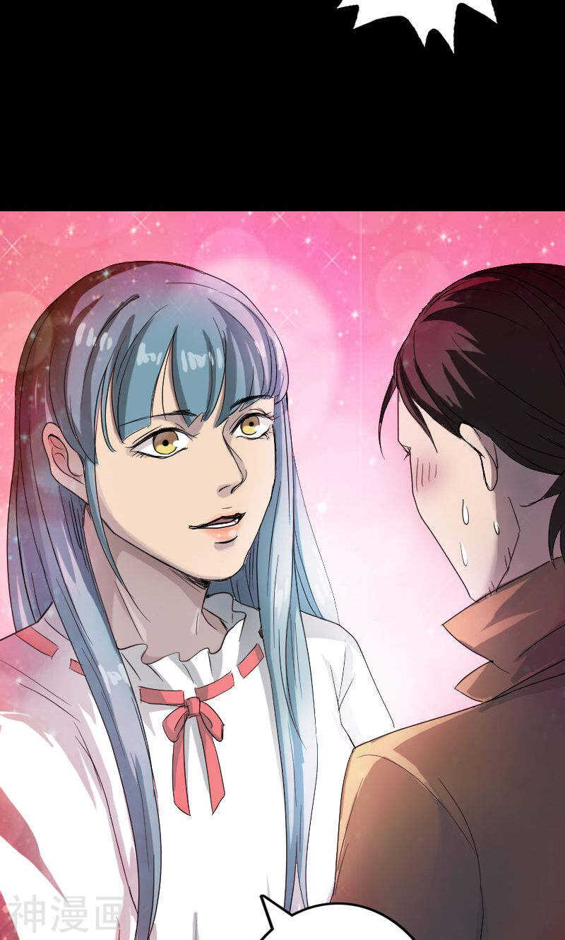 第41话(42P)-凶棺-万画筒漫画（第20张）