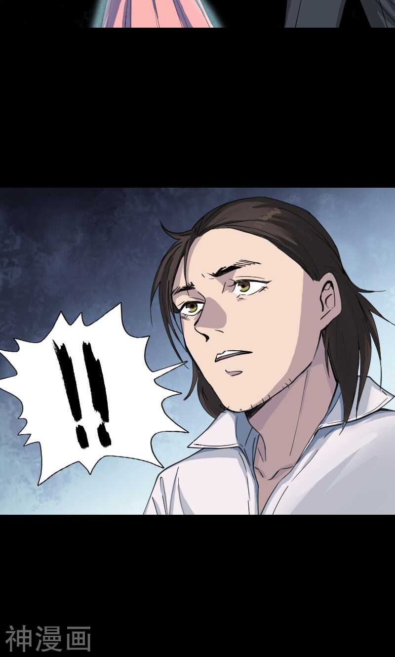 第59话(31P)-凶棺-万画筒漫画（第15张）