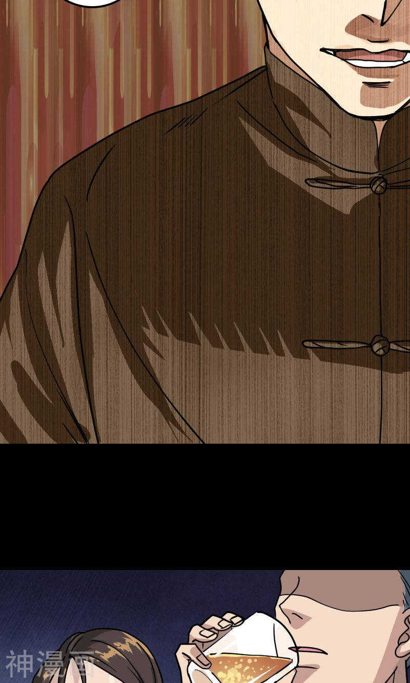 第21话(35P)-凶棺-万画筒漫画（第8张）