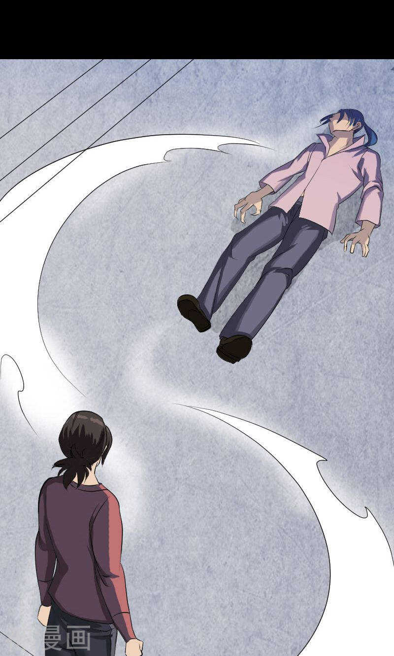第75话(39P)-凶棺-万画筒漫画（第12张）