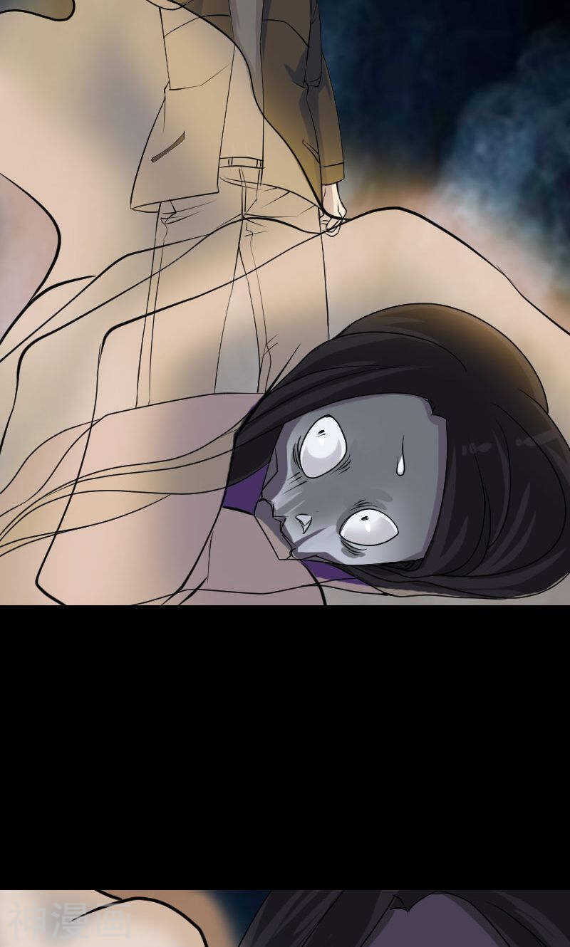 第90话(33P)-凶棺-万画筒漫画（第21张）