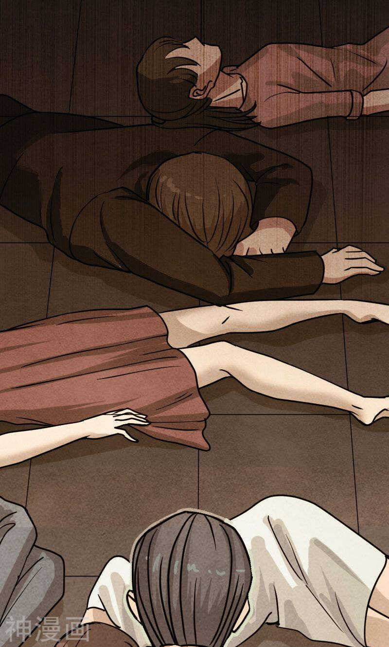 第21话(35P)-凶棺-万画筒漫画（第15张）