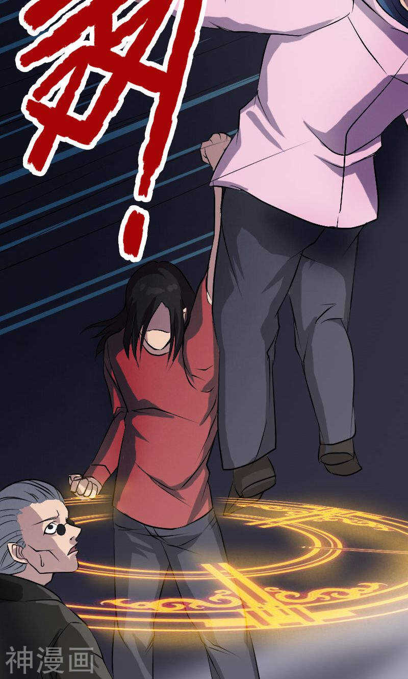 第75话(39P)-凶棺-万画筒漫画（第37张）