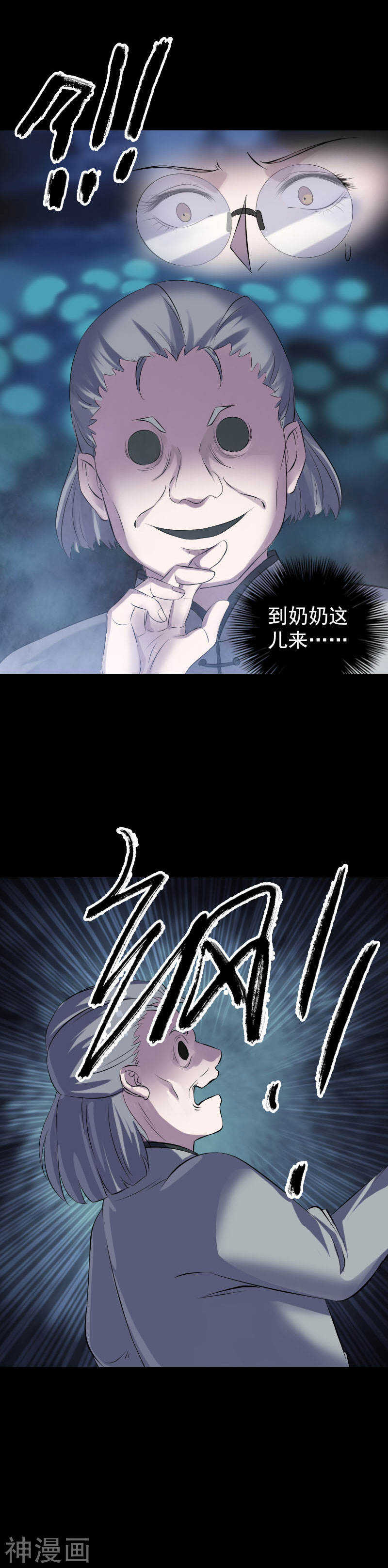 第216话(19P)-凶棺-万画筒漫画（第11张）