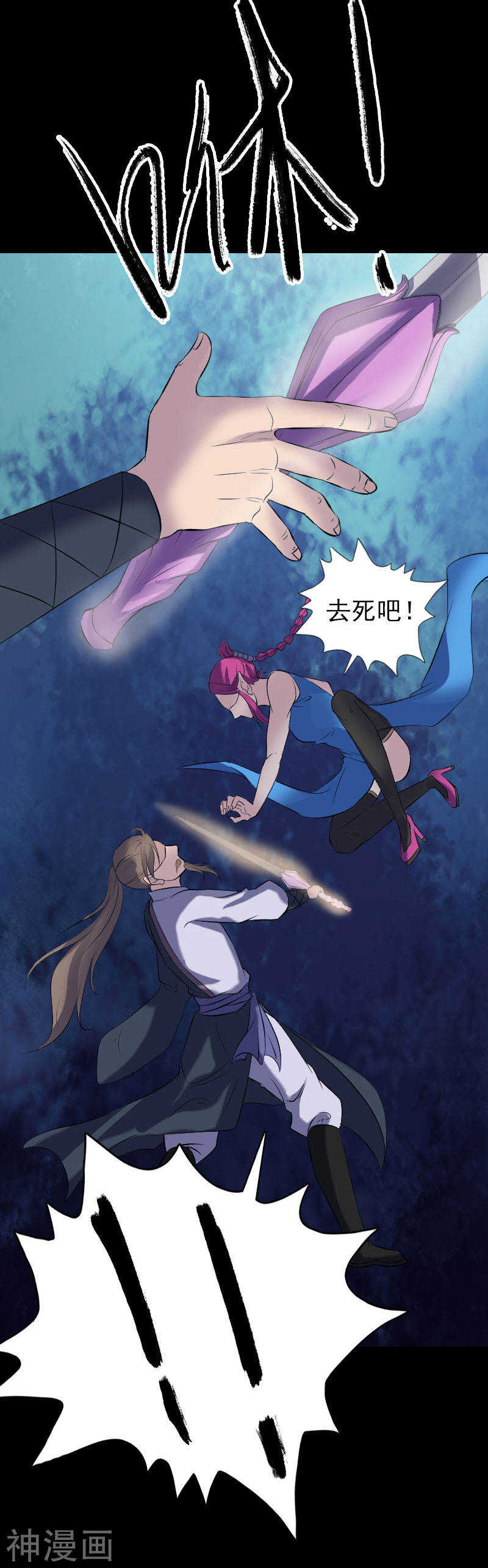 第218话(22P)-凶棺-万画筒漫画（第16张）