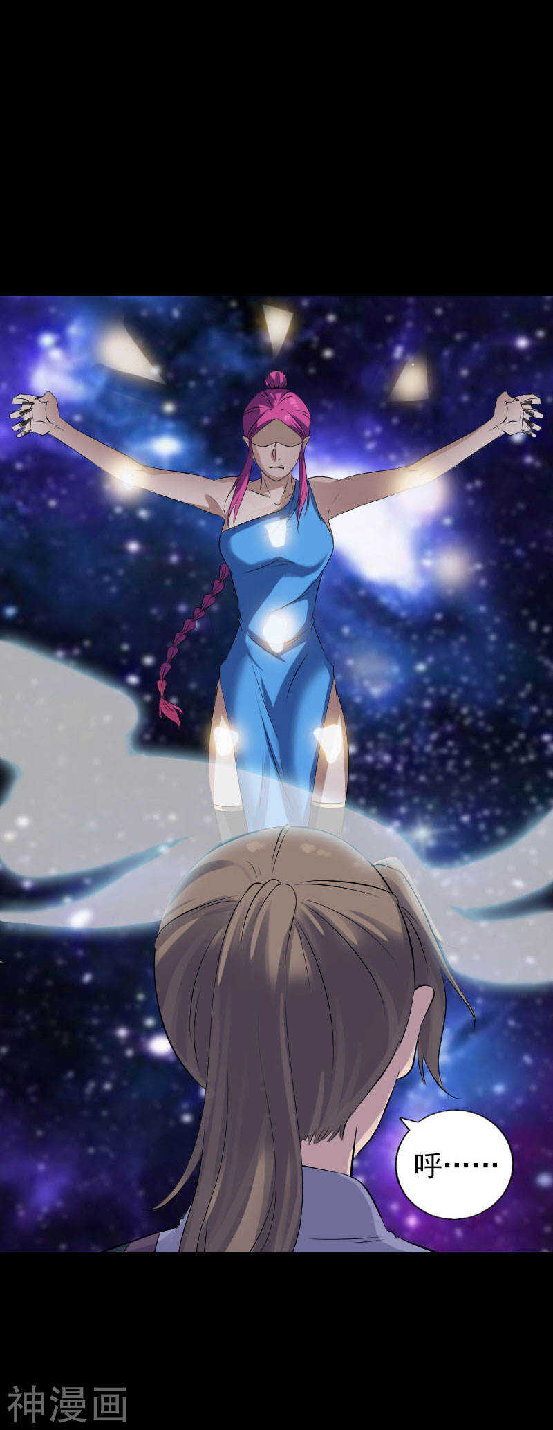 第219话(20P)-凶棺-万画筒漫画（第10张）