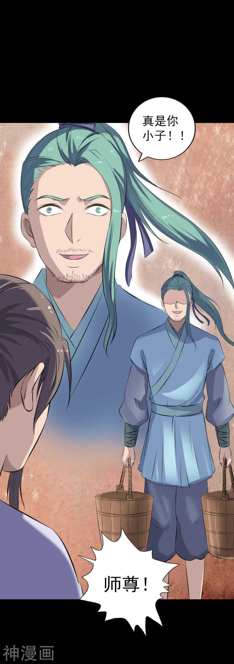 第222话(20P)-凶棺-万画筒漫画（第17张）