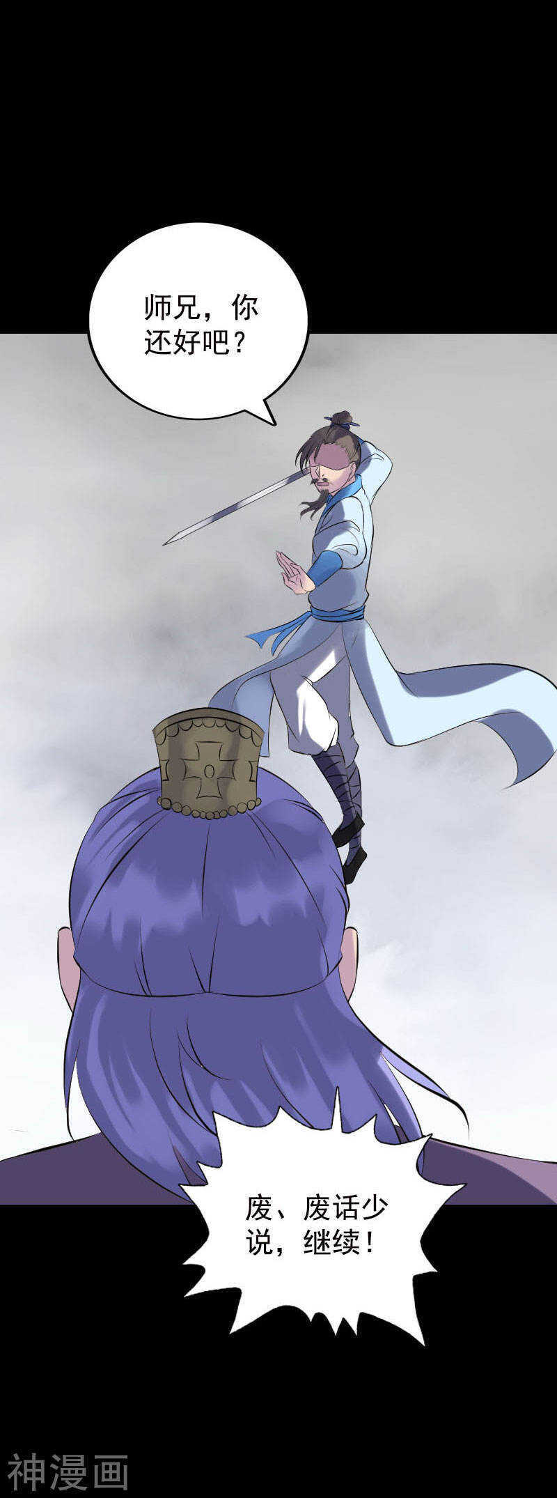 第232话(20P)-凶棺-万画筒漫画（第15张）