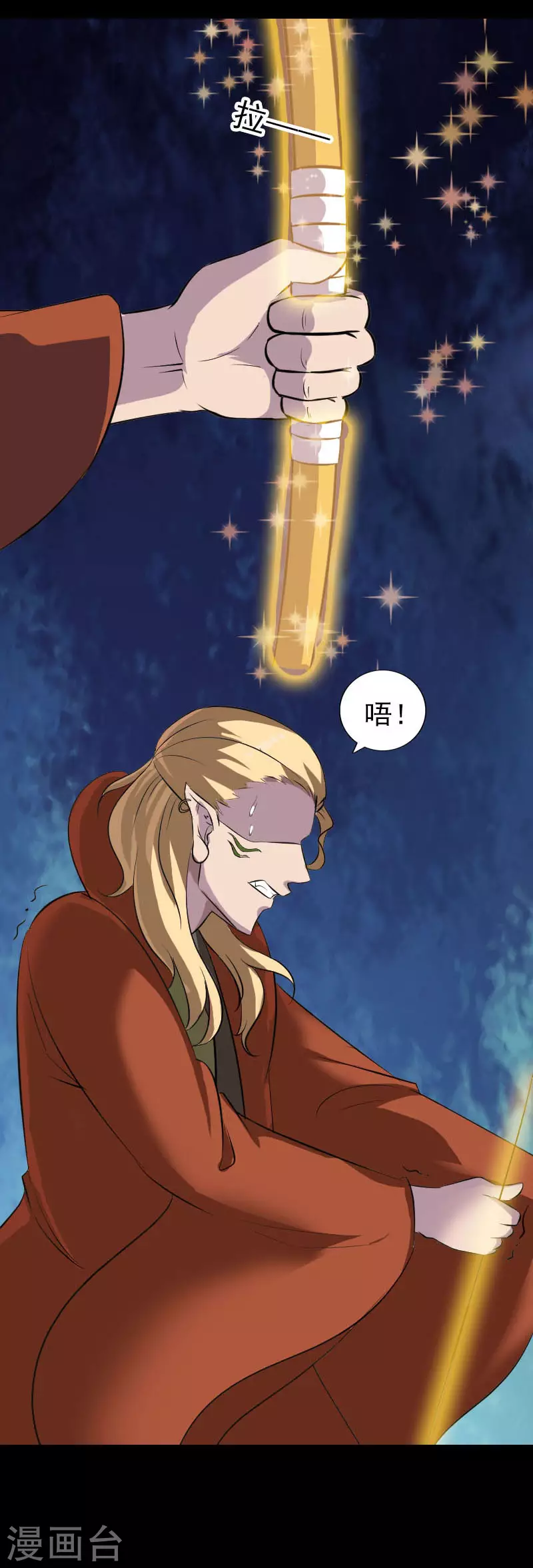 第334话-凶棺-万画筒漫画（第19张）