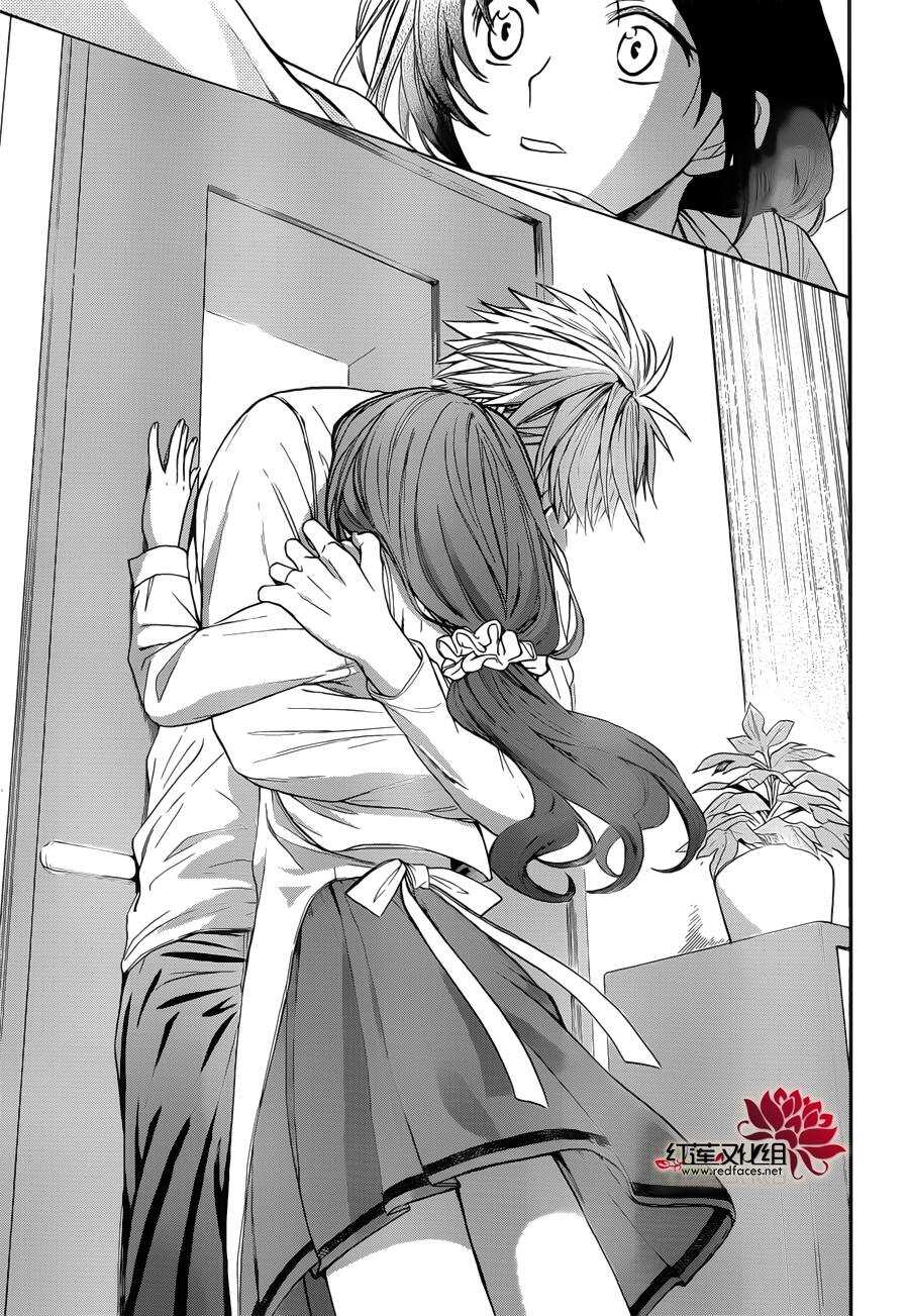 第03话-兄友-赤瓦もどむ（第23张）