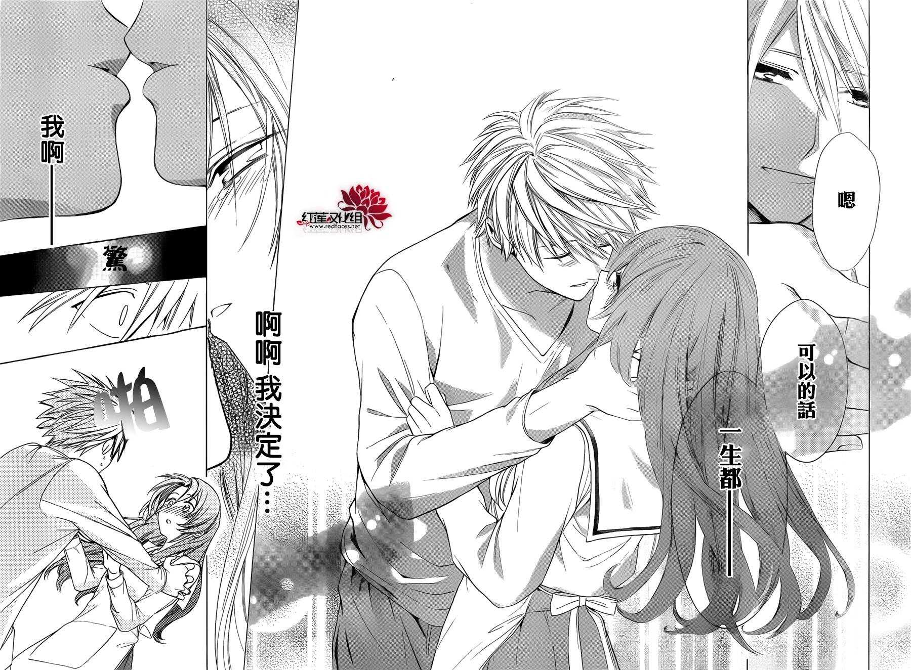 第03话-兄友-赤瓦もどむ（第28张）