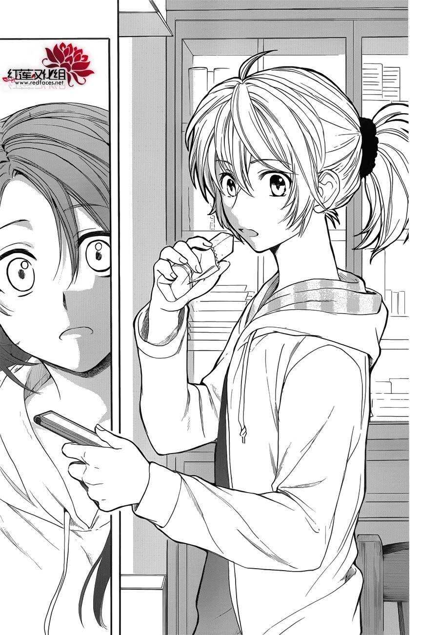 第06话-兄友-赤瓦もどむ（第30张）