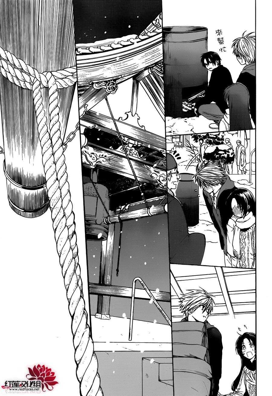 第09话-兄友-赤瓦もどむ（第22张）