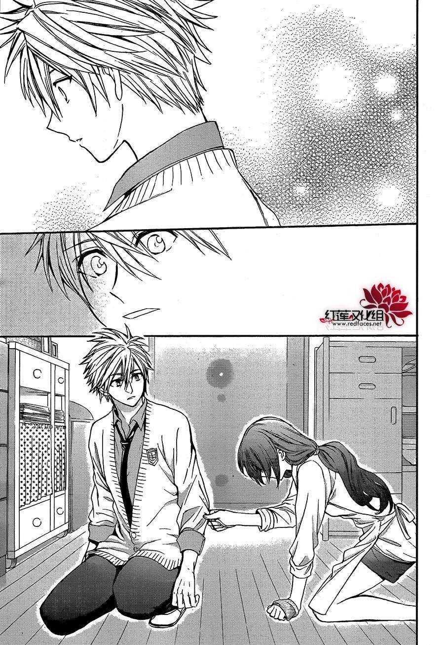 第18话-兄友-赤瓦もどむ（第12张）