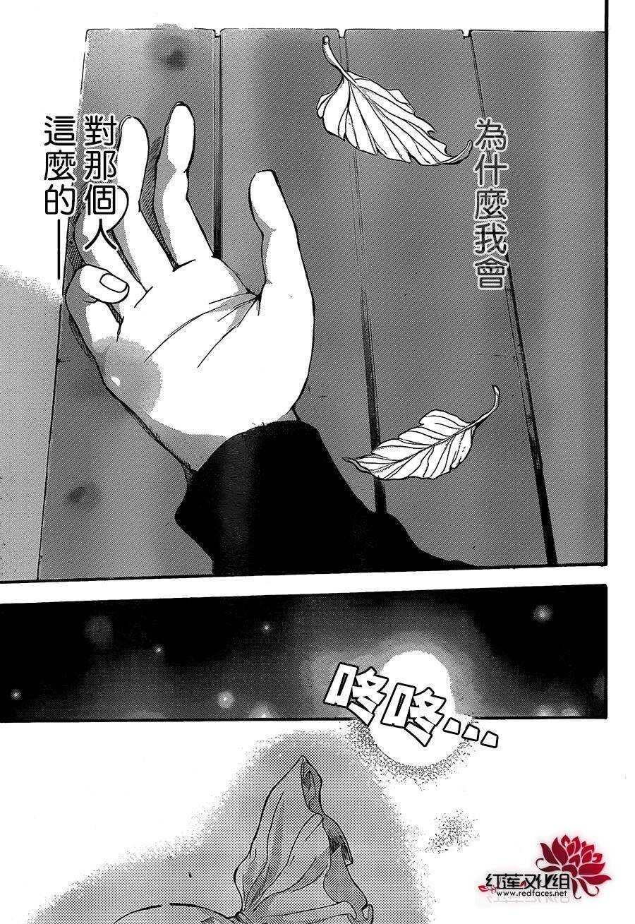 第20话-兄友-赤瓦もどむ（第21张）