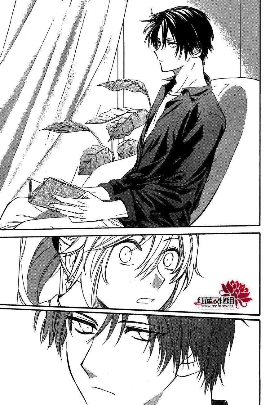 第21话-兄友-赤瓦もどむ（第9张）