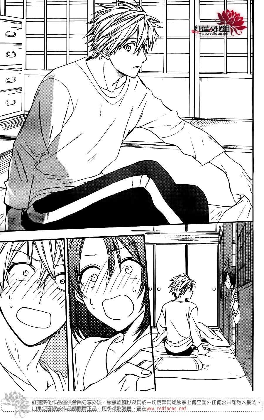 第29话-兄友-赤瓦もどむ（第9张）