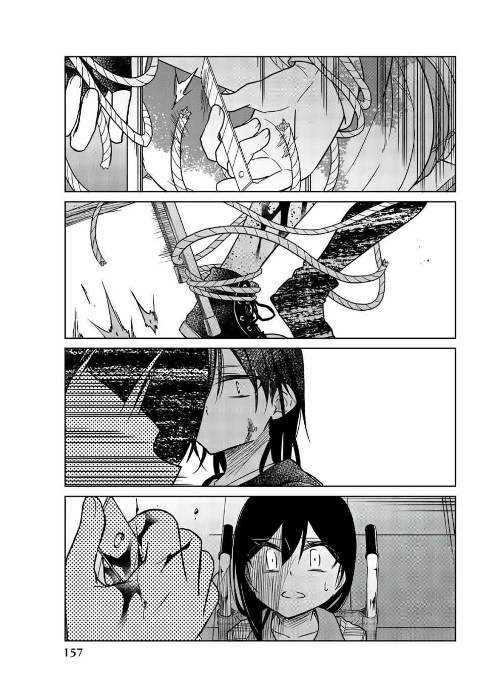 第72话异常者的爱-异常者的爱-千田大辅（第13张）