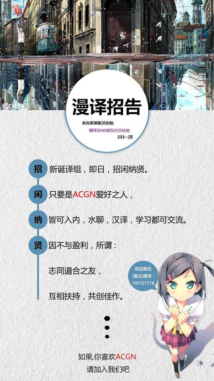 第10话-异常者的爱-千田大辅（第11张）