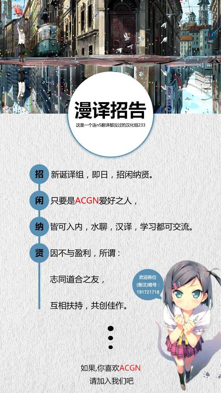 第11话-异常者的爱-千田大辅（第11张）