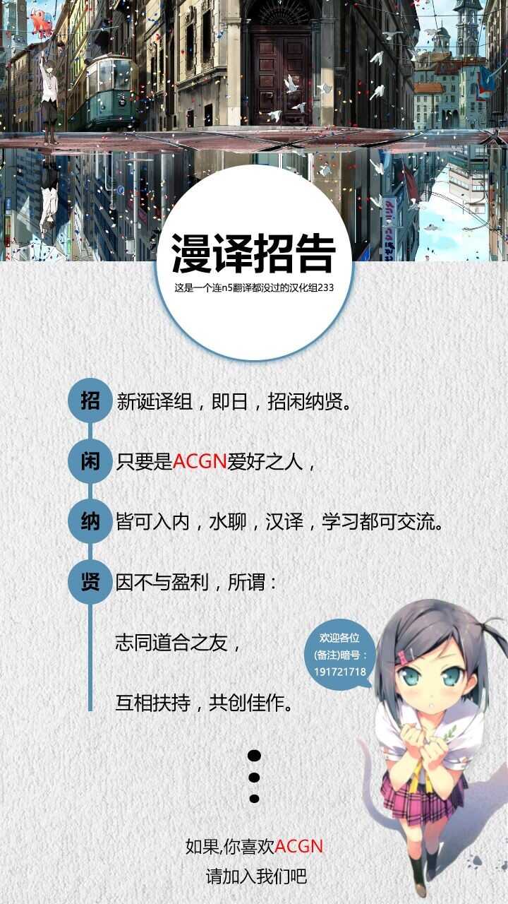 第14话-异常者的爱-千田大辅（第16张）