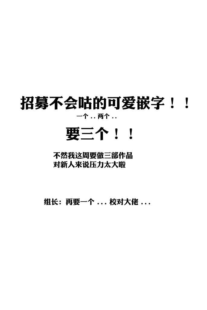 第17话-异常者的爱-千田大辅（第17张）