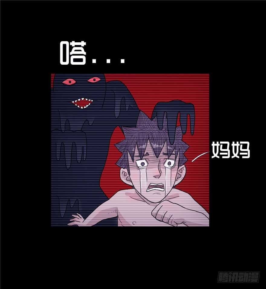 第四话阴影-隐藏人-老张（第29张）