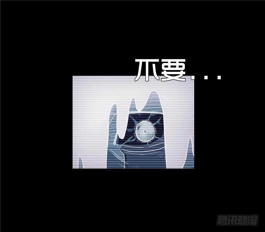 第四话阴影-隐藏人-老张（第32张）
