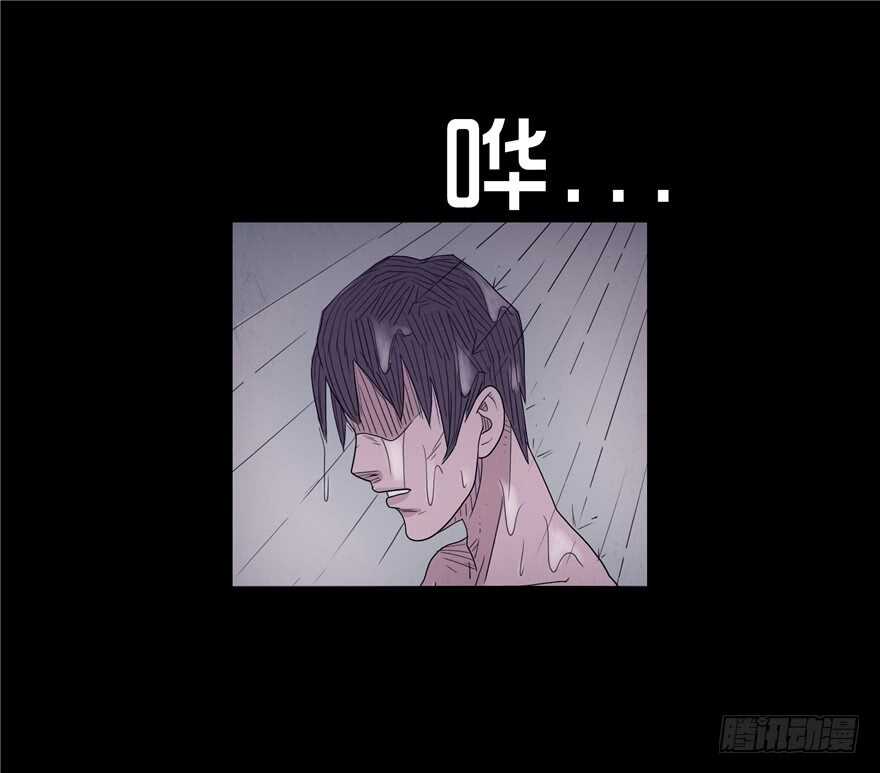 第十三话跟踪-隐藏人-老张（第7张）