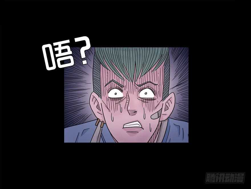 第四十三话升温-隐藏人-老张（第13张）