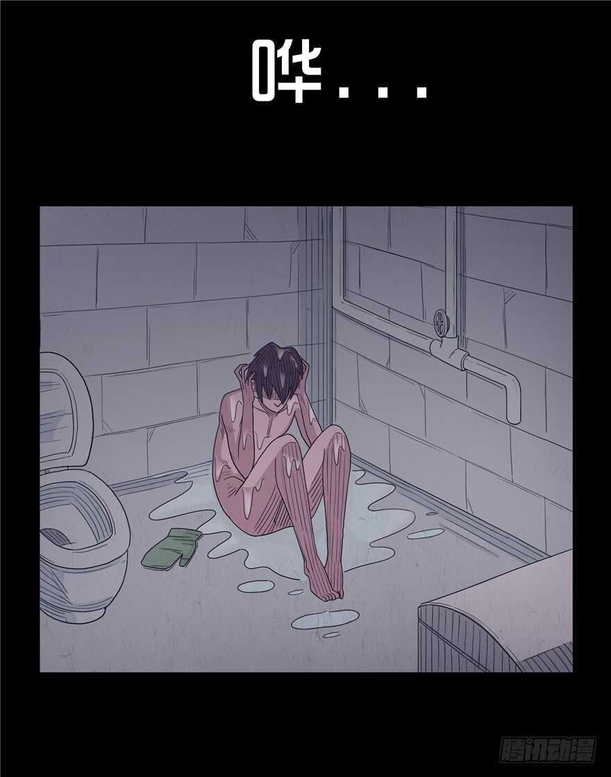 第十三话跟踪-隐藏人-老张（第10张）