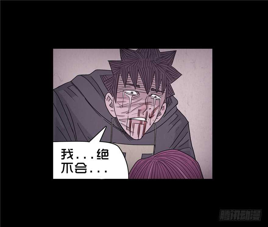 第三十八话绝处逢生？-隐藏人-老张（第21张）