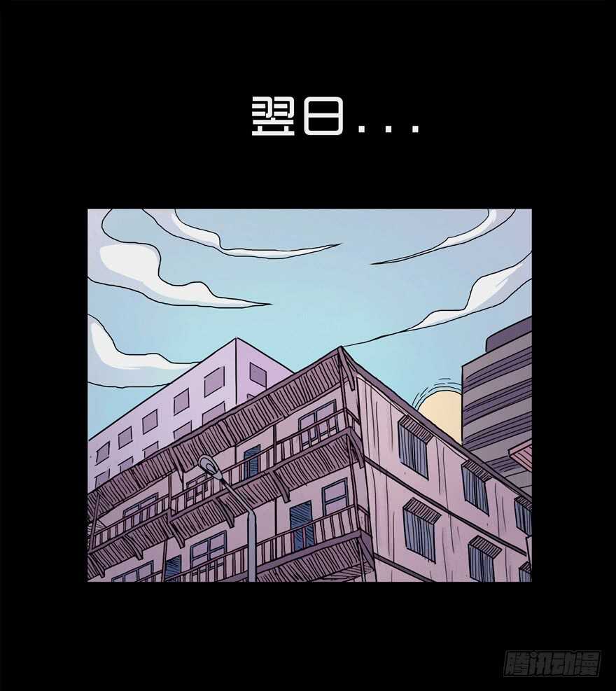 第四十三话升温-隐藏人-老张（第17张）