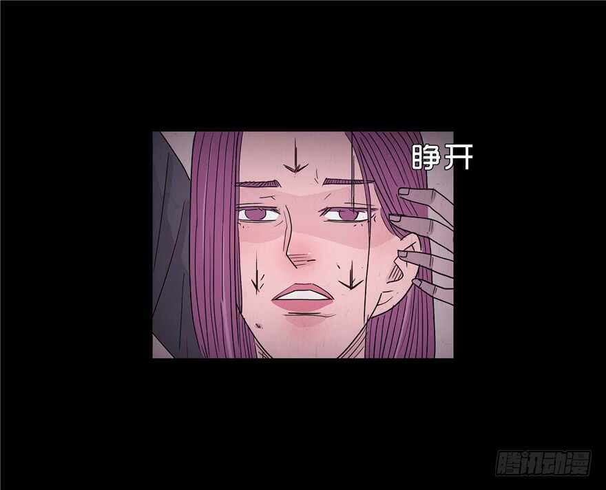 第三十八话绝处逢生？-隐藏人-老张（第22张）