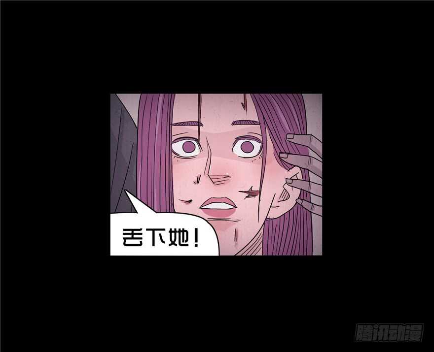 第三十八话绝处逢生？-隐藏人-老张（第23张）