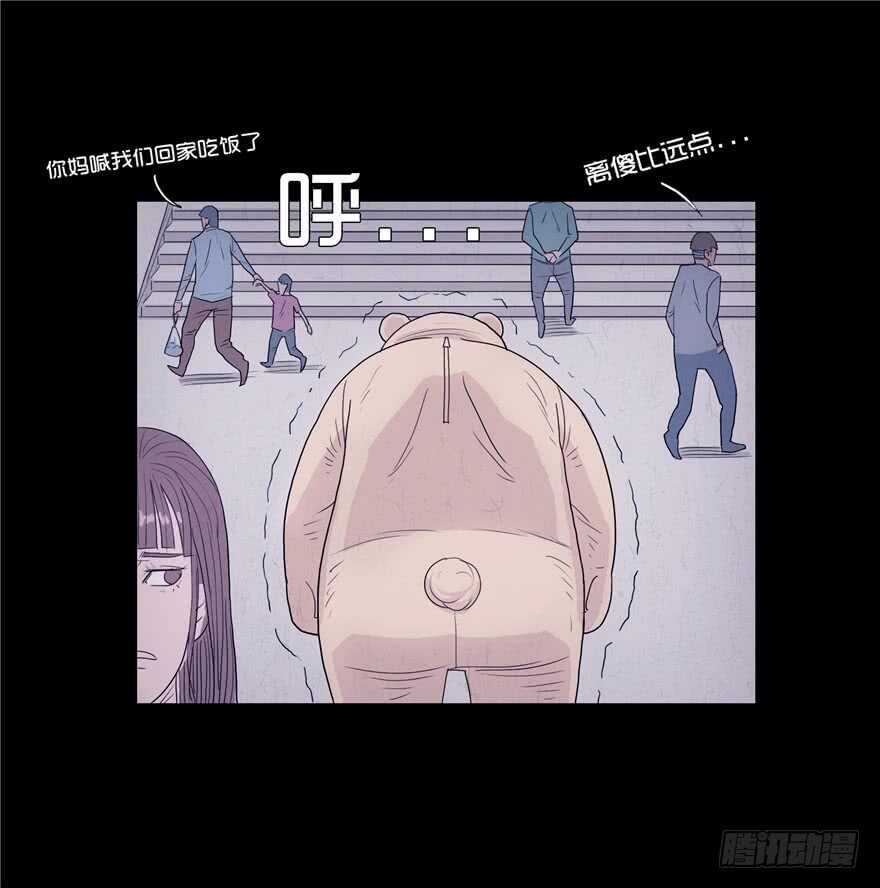 第四话阴影-隐藏人-老张（第35张）