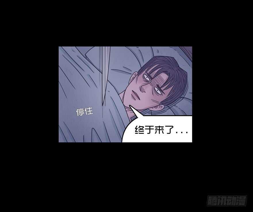 第三十三话秦铮（1）-隐藏人-老张（第11张）