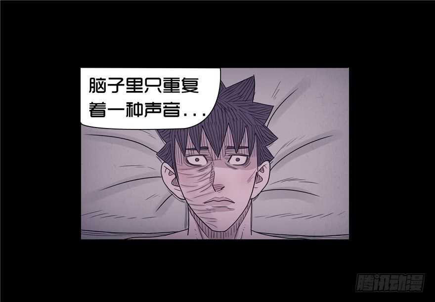 第十三话跟踪-隐藏人-老张（第15张）