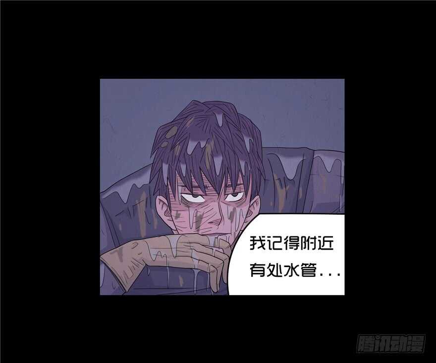 第二十三话复仇日-隐藏人-老张（第8张）