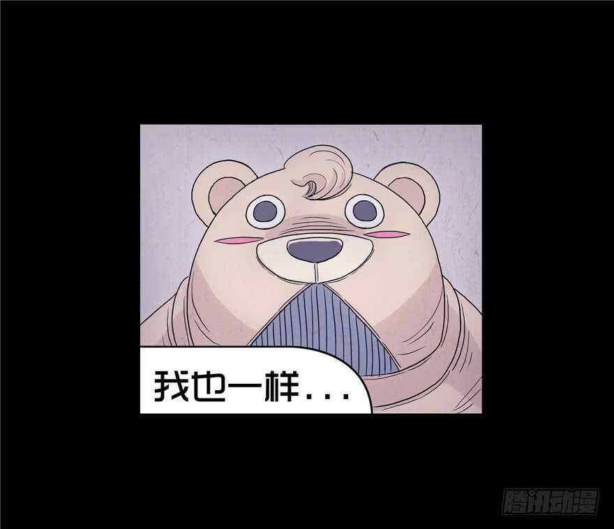 第四话阴影-隐藏人-老张（第37张）