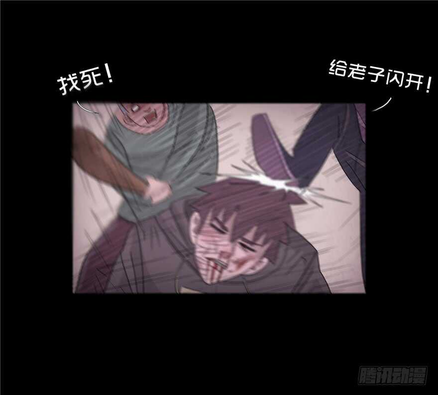第三十八话绝处逢生？-隐藏人-老张（第26张）