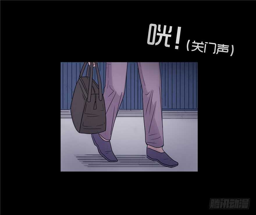 第九话挑衅-隐藏人-老张（第6张）