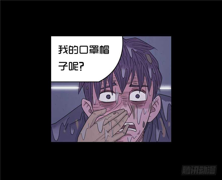 第二十三话复仇日-隐藏人-老张（第10张）