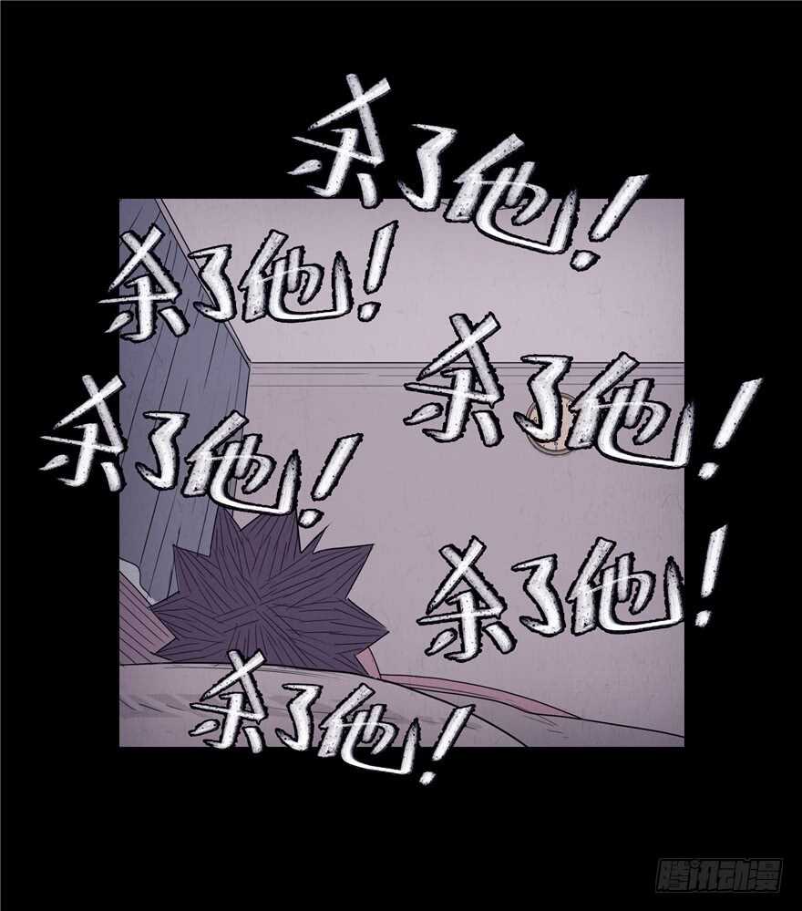 第十三话跟踪-隐藏人-老张（第18张）